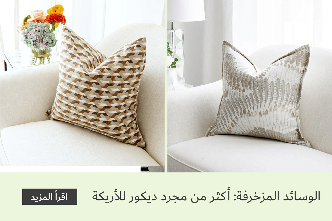 Beyond the Sofa: Unexpected Ways to Use Geometric Cushions in Your Home