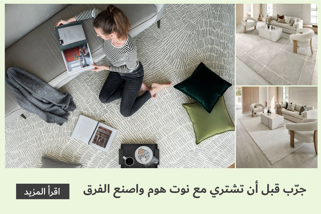 Why Knot Home's Try Before You Buy Makes All the Difference