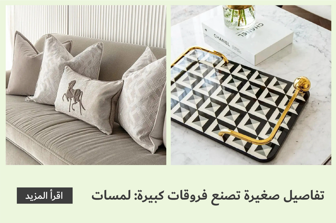 Little Luxuries, Big Statements: Must-Have Home Décor Upgrades
