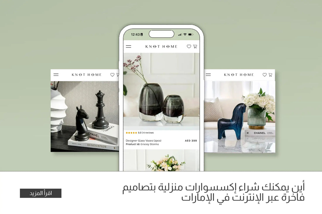 Where to Buy Designer Home Accessories Online in the UAE (And Why Knot Home Stands Out)