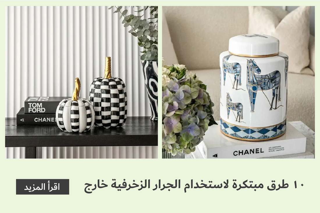 10 Creative Ways to Use Decorative Jars Beyond the Kitchen